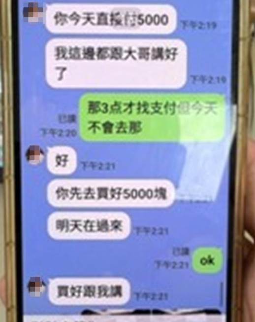劉男差點落入詐騙陷阱。(圖/彰化縣政府警察局)