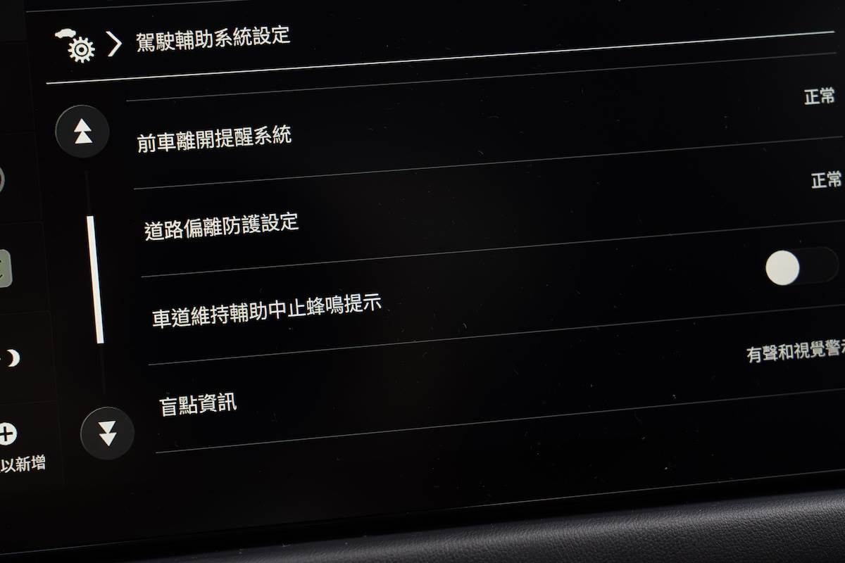 ZR-V e:HEV標配Honda SENSING智慧安全主動防護系統。(圖/林昱丞攝影)