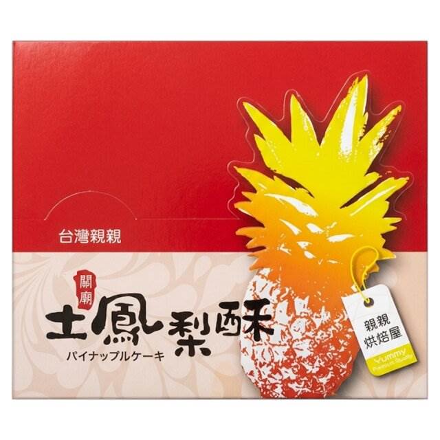 台灣親親關廟土鳳梨酥。(圖/酷澎提供)