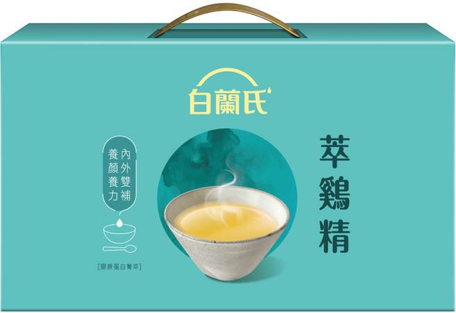 白蘭氏萃雞精膠原蛋白菁萃禮盒。(圖/酷澎提供)