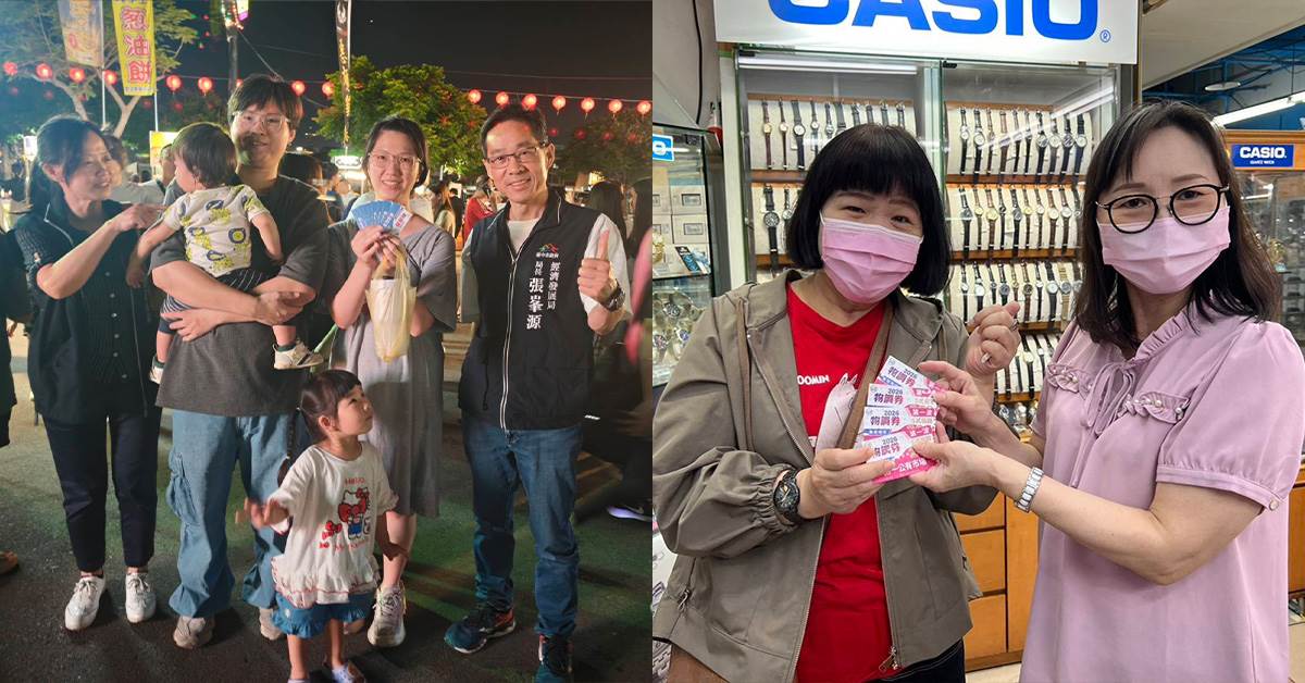 台中物調券獲廣泛響應。(圖/台中市經發局提供)