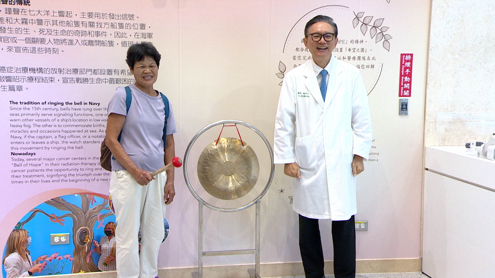 肝癌病患張女士接受質子治療，分享治療過程相對沒有痛苦。（圖／東森新聞）