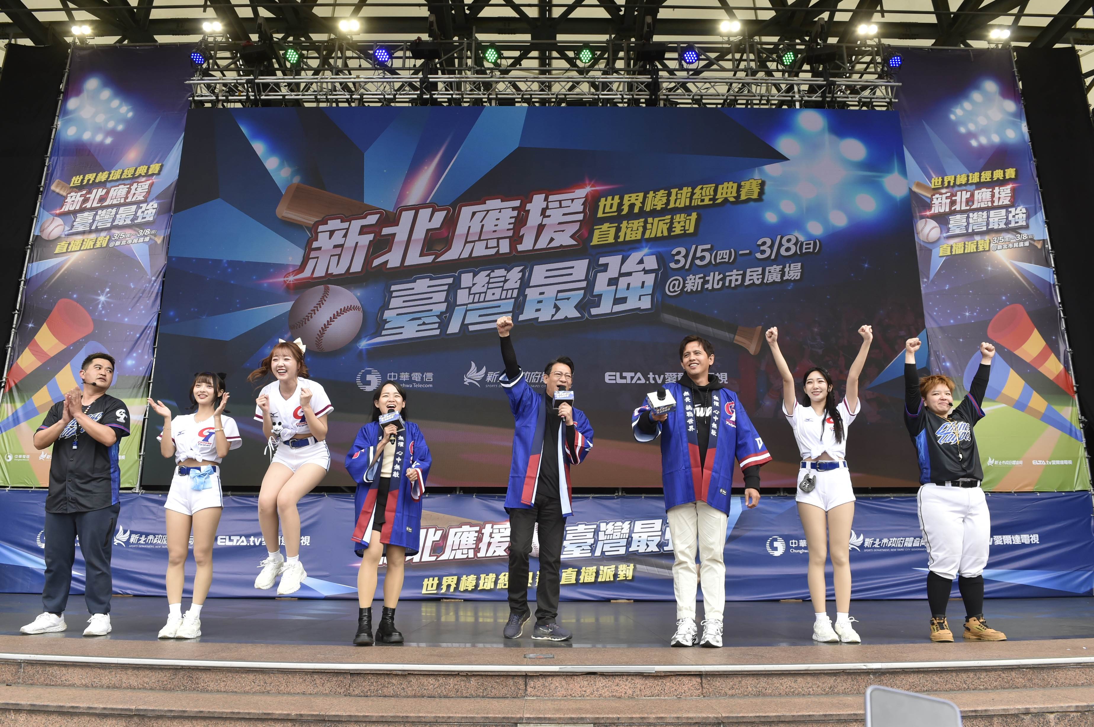 「2026新北應援拼盡全力棒球直播派對」 有職棒應援鼓樂團及Fubon+Angels、Passion+Sisters等職棒啦啦隊接力助陣。（圖／新北市政府體育局 提供）