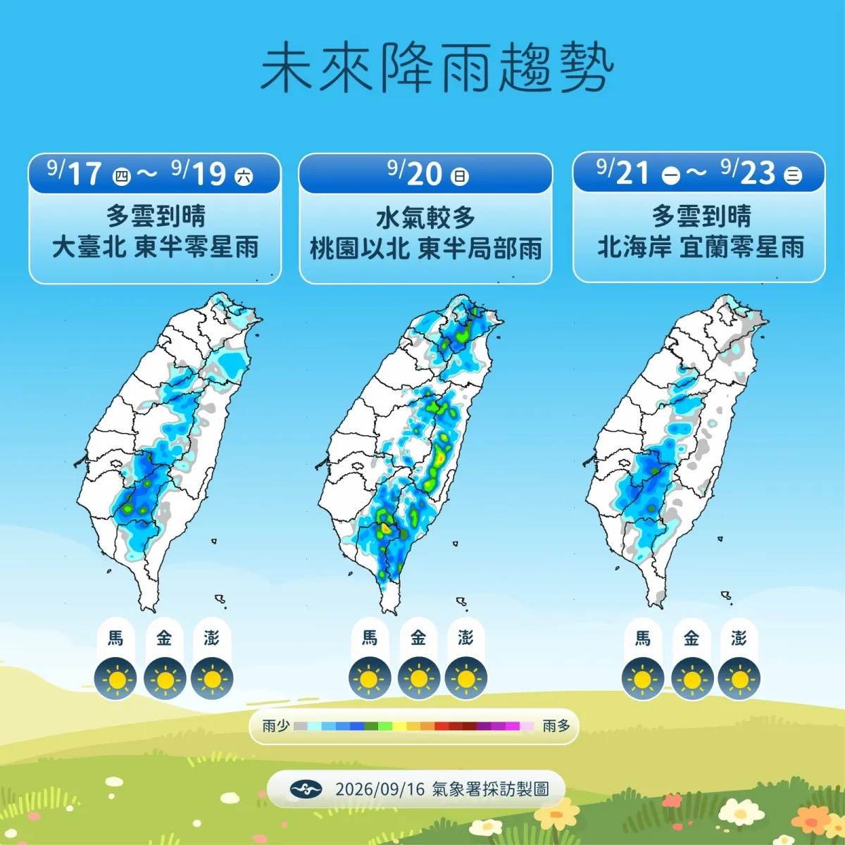 S__59826178