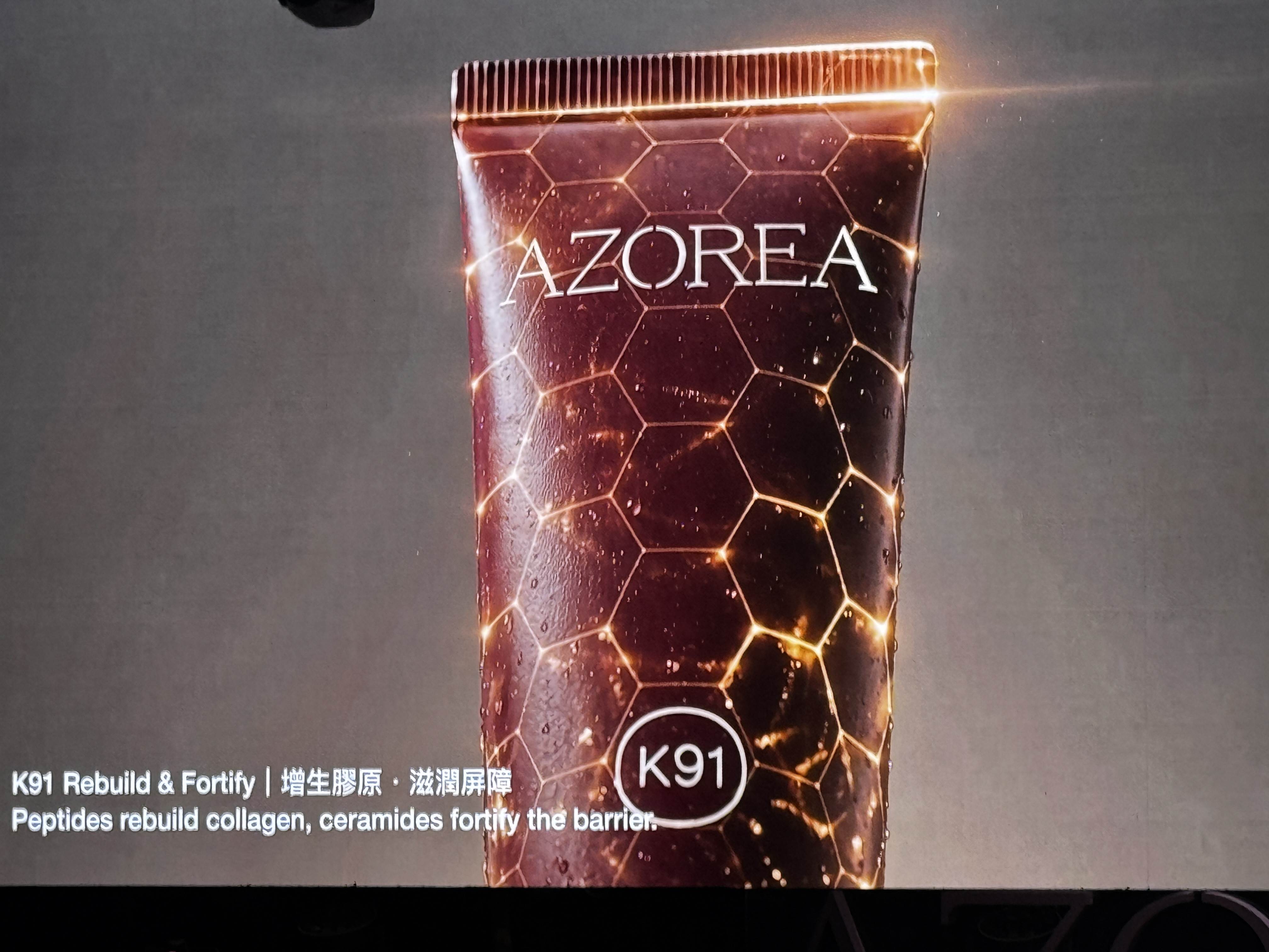 康杏生醫推出專為亞洲女性打造的全新保養品「AZOREA霓光姿萃」,在16日舉辦品牌啟動儀式。(圖/業者提供)