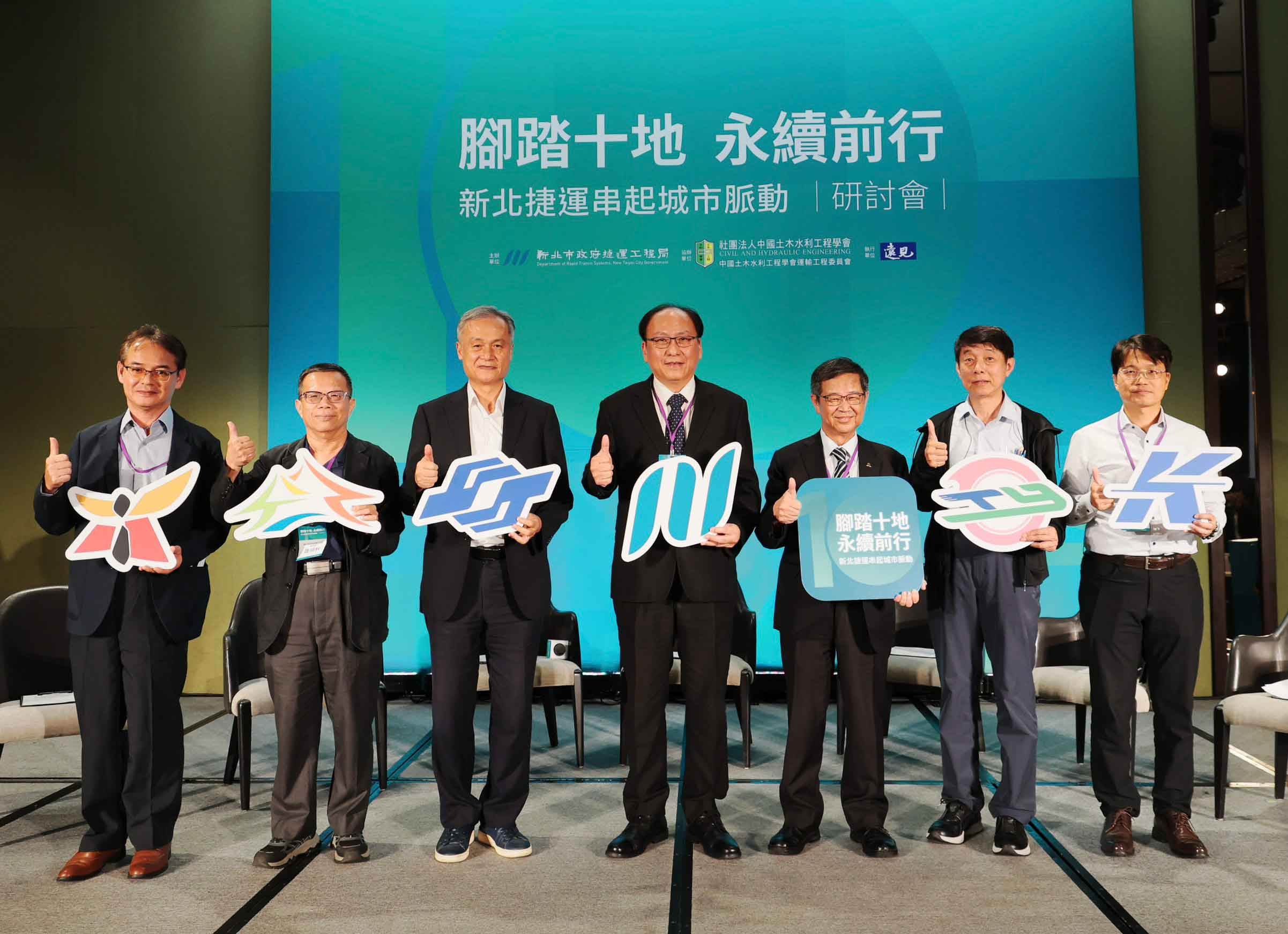 新北捷運局邀集各市機關代表座談。（圖／新北市政府提供）