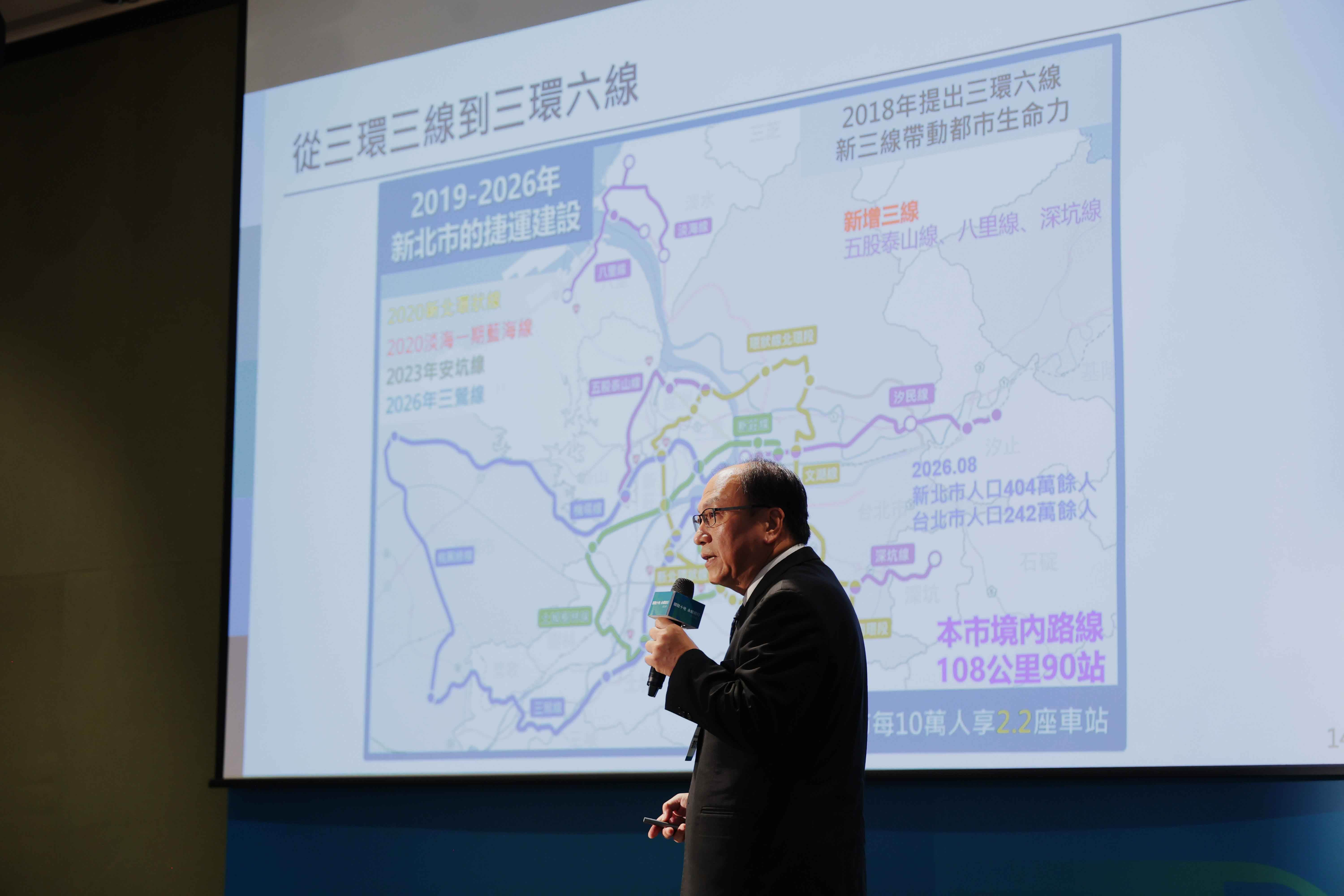 捷運局長李政安分享核心理念。（圖／新北市政府提供）