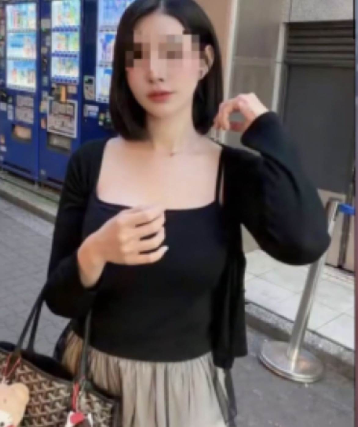 S__17784957