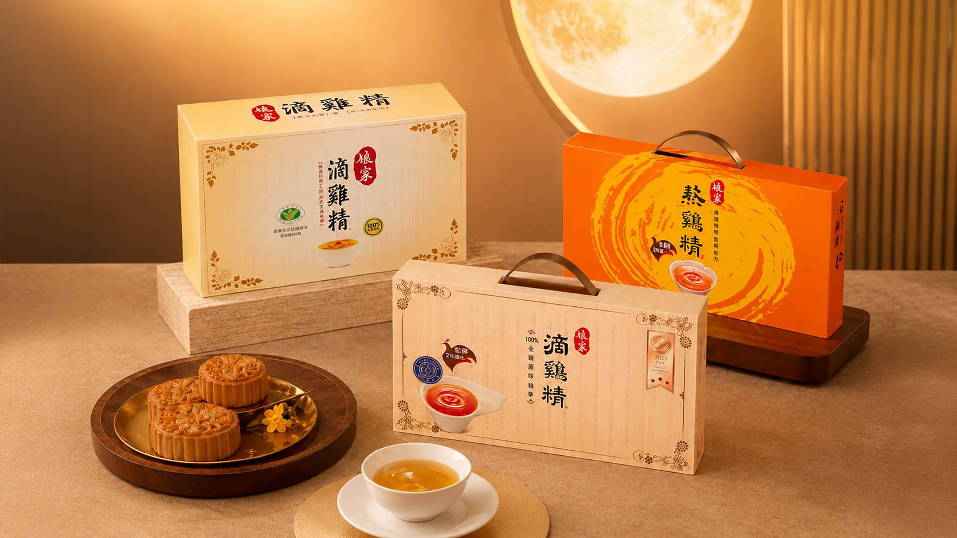 圖三_▲娘家滴雞精、熬雞精兼顧日常滋補與送禮需求,今年中秋推出72折起及滿額贈優惠,讓健康心意從節慶延續到日常。 的副本