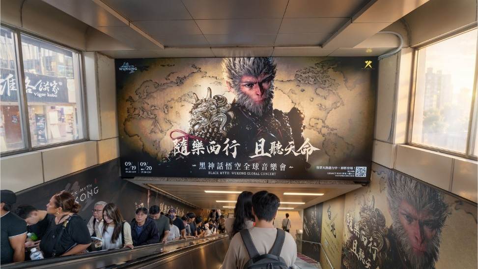演出的氛圍從劇場延伸至大眾日常,巨幅主視覺看板登上台北捷運等城市空間,展現遊戲中的東方奇幻美學。(圖/臺北市政府文化局 提供)