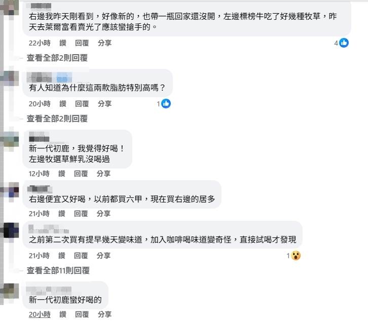 貼文一出，掀起一波討論。（圖／翻攝自我愛全聯-好物老實説臉書社團）
