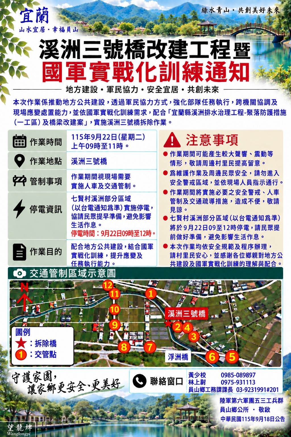 c53e8ee9-325a-488b-bdcd-00758cd51a9a
