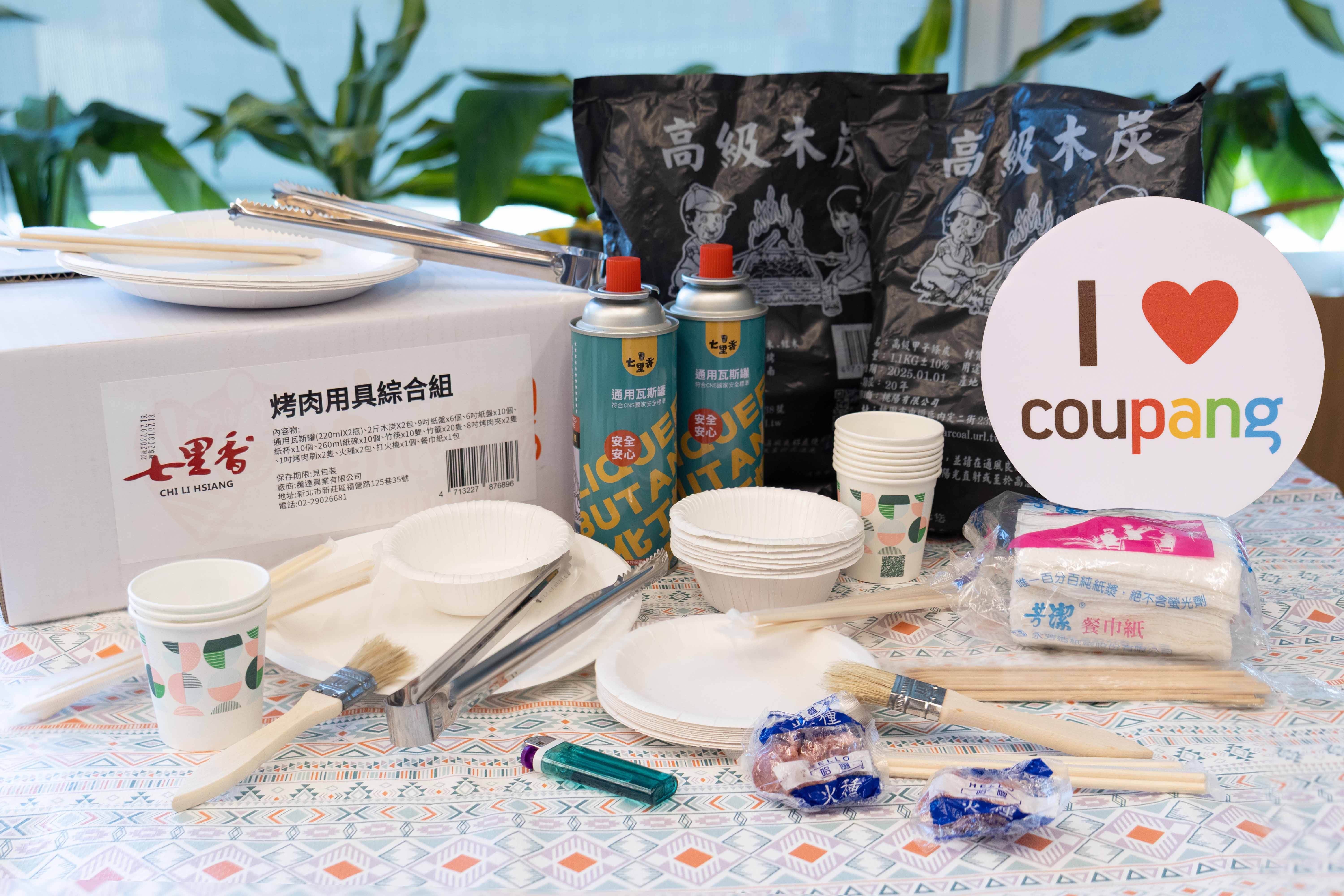 Coupang酷澎讓中秋更省力，推薦七里香烤肉用具綜合組，將10人份餐具、生火用具一箱準備好。（圖／酷澎提供）