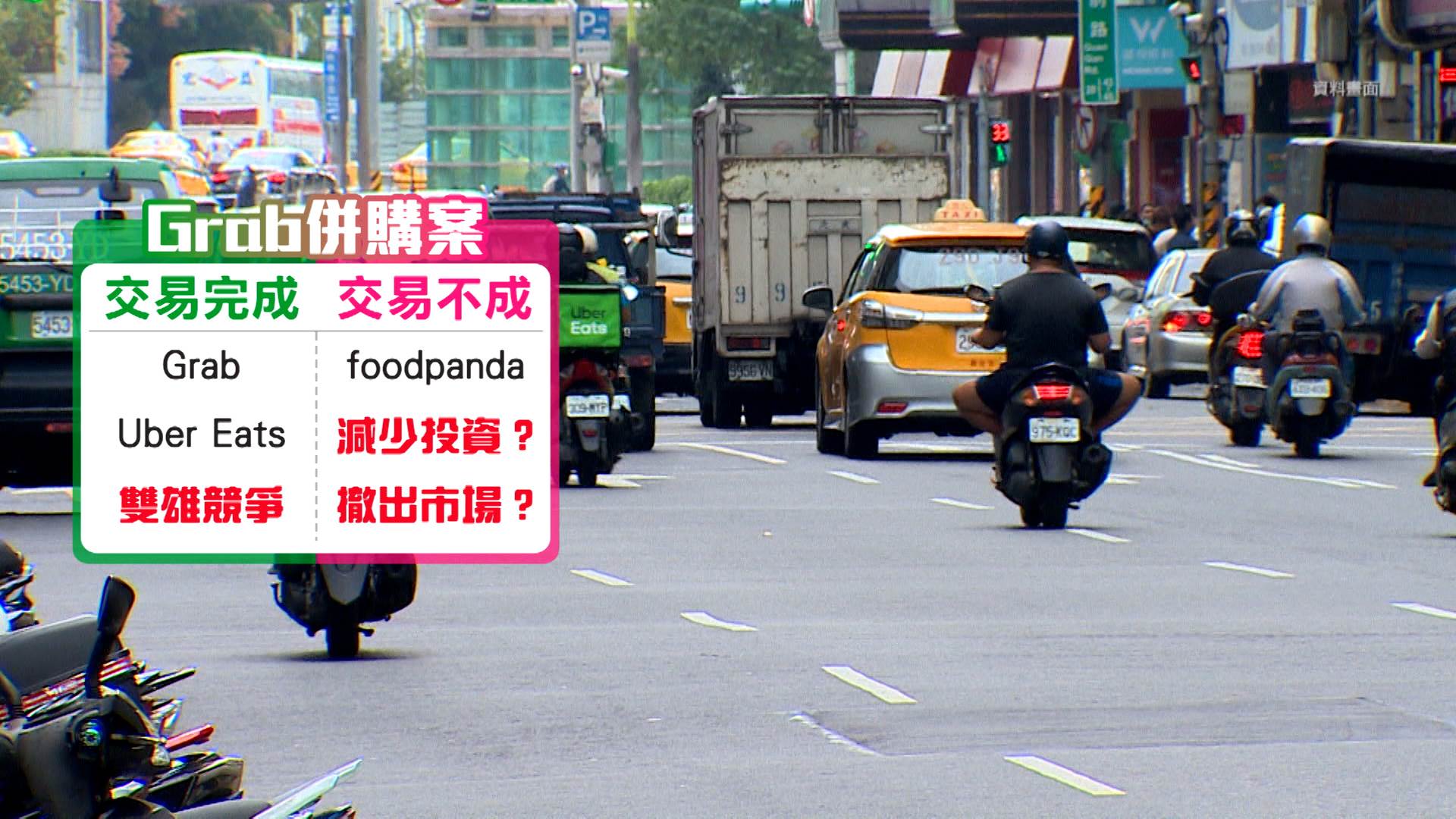新聞跨營.00_14_11_23.Still530