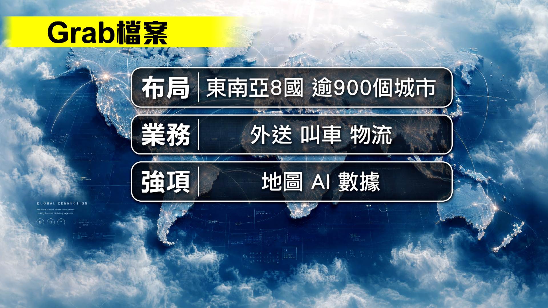 一言興邦.00_29_45_20.Still009