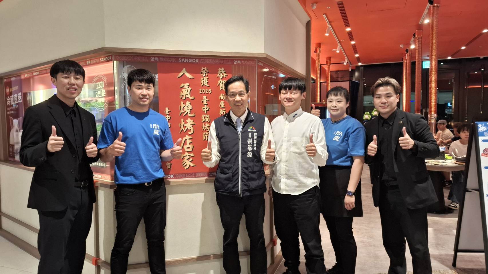 人氣店家貼榜-尚屋新韓式烤肉漢神洲際店