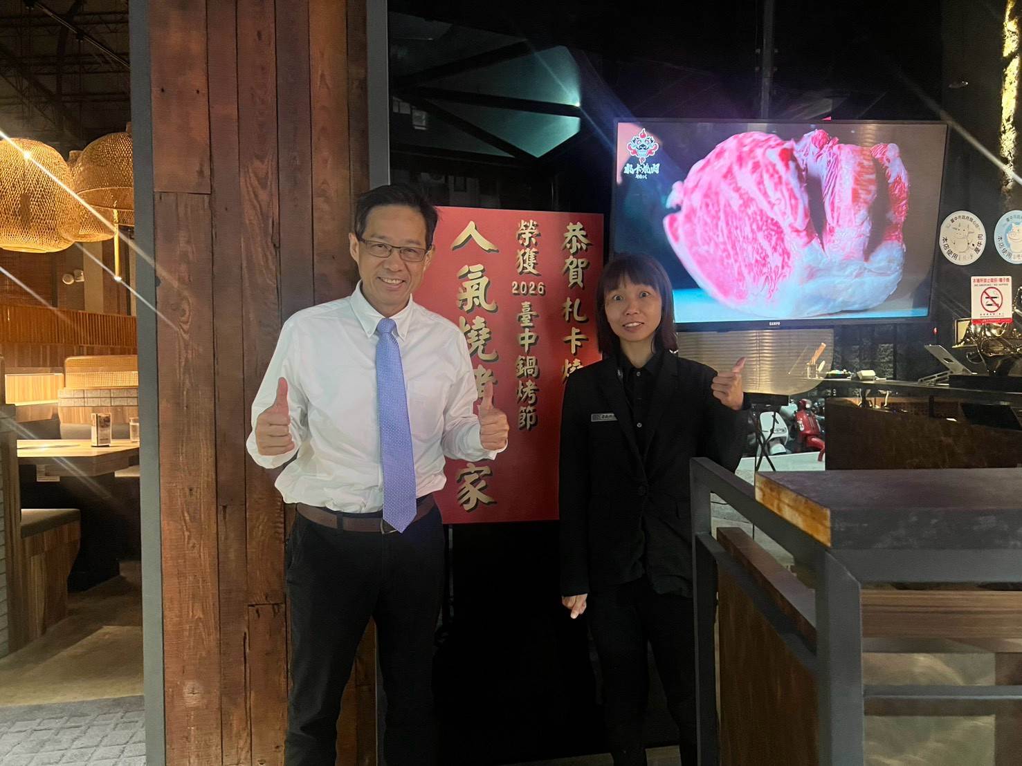 人氣店家貼榜-札卡燒肉漢口店
