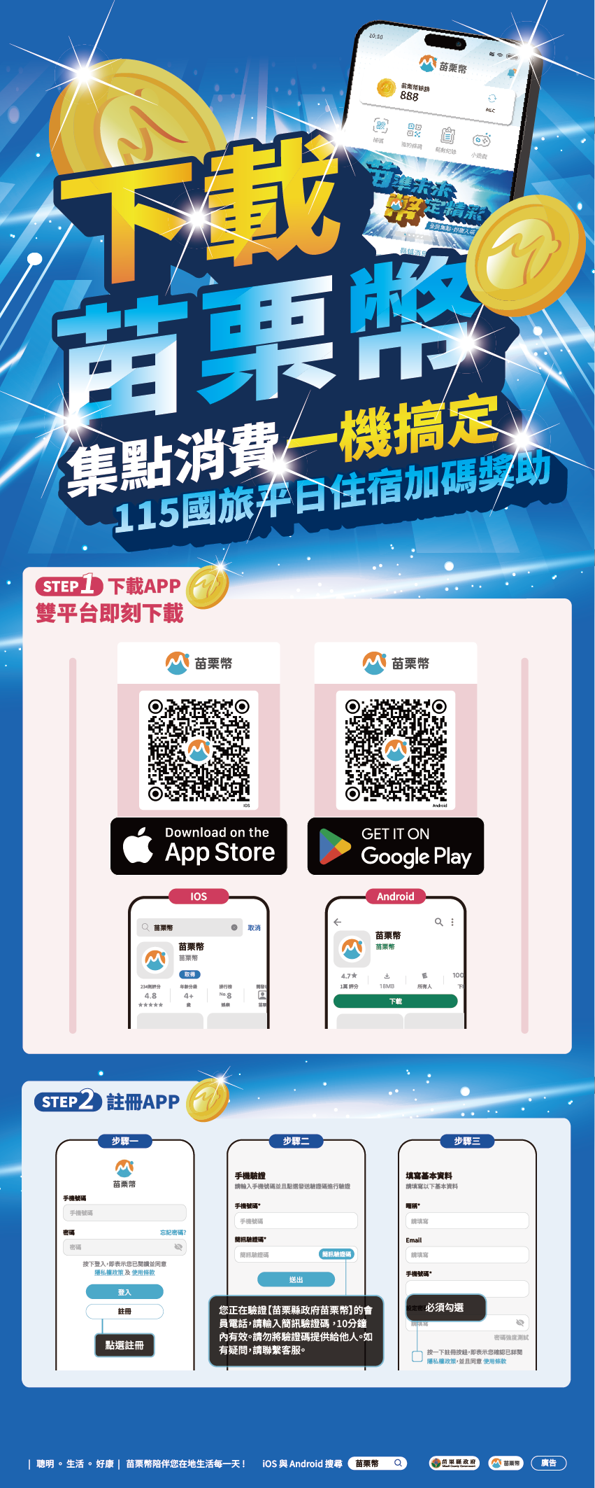 782be1eb-b9c6-49fa-88a8-d243f418e216