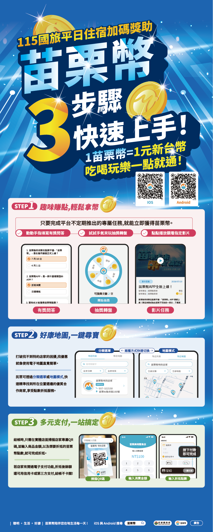 a3e9e8f7-64cd-4b5b-b823-0defee58a3ab