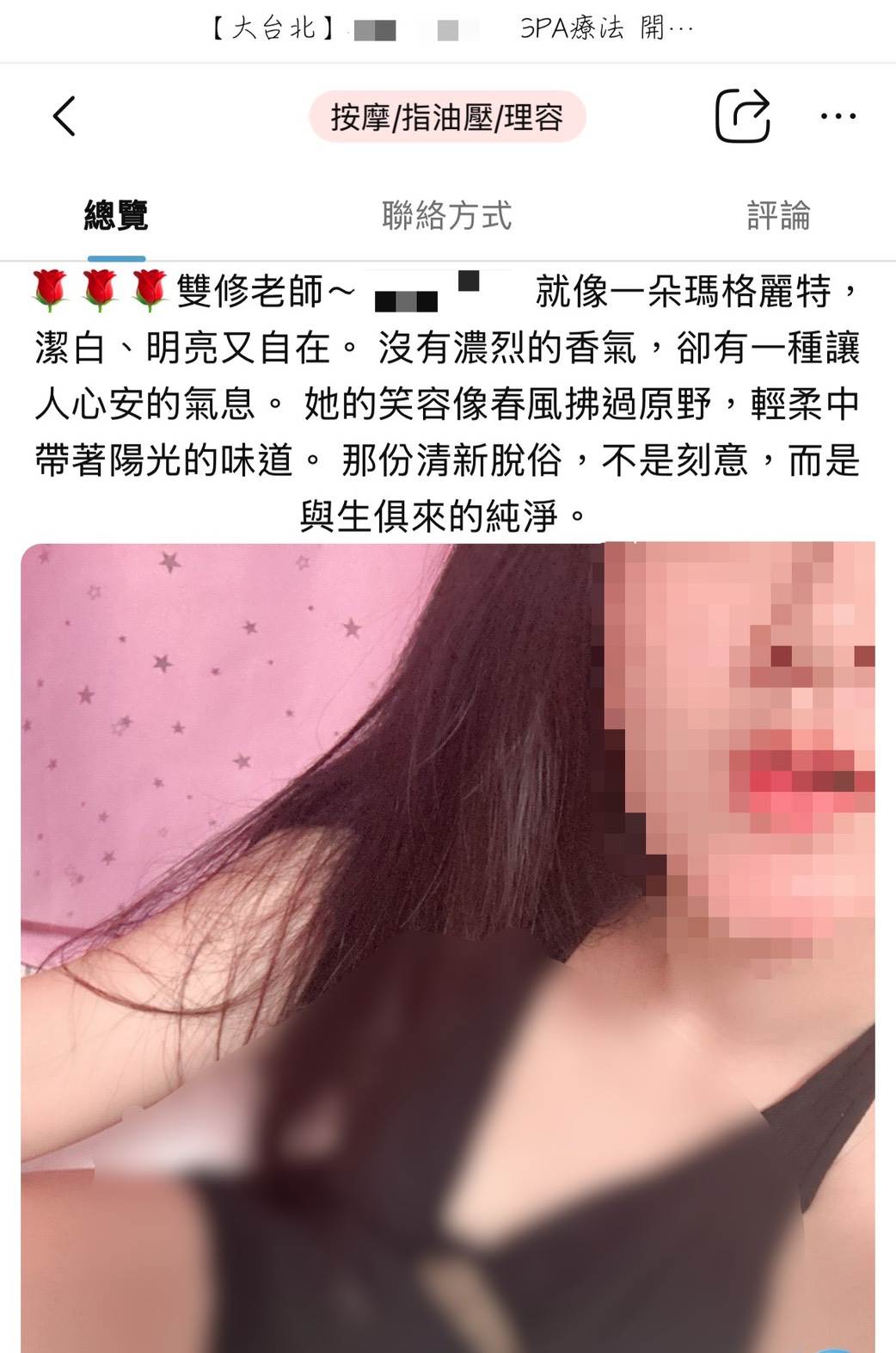 S__454590509