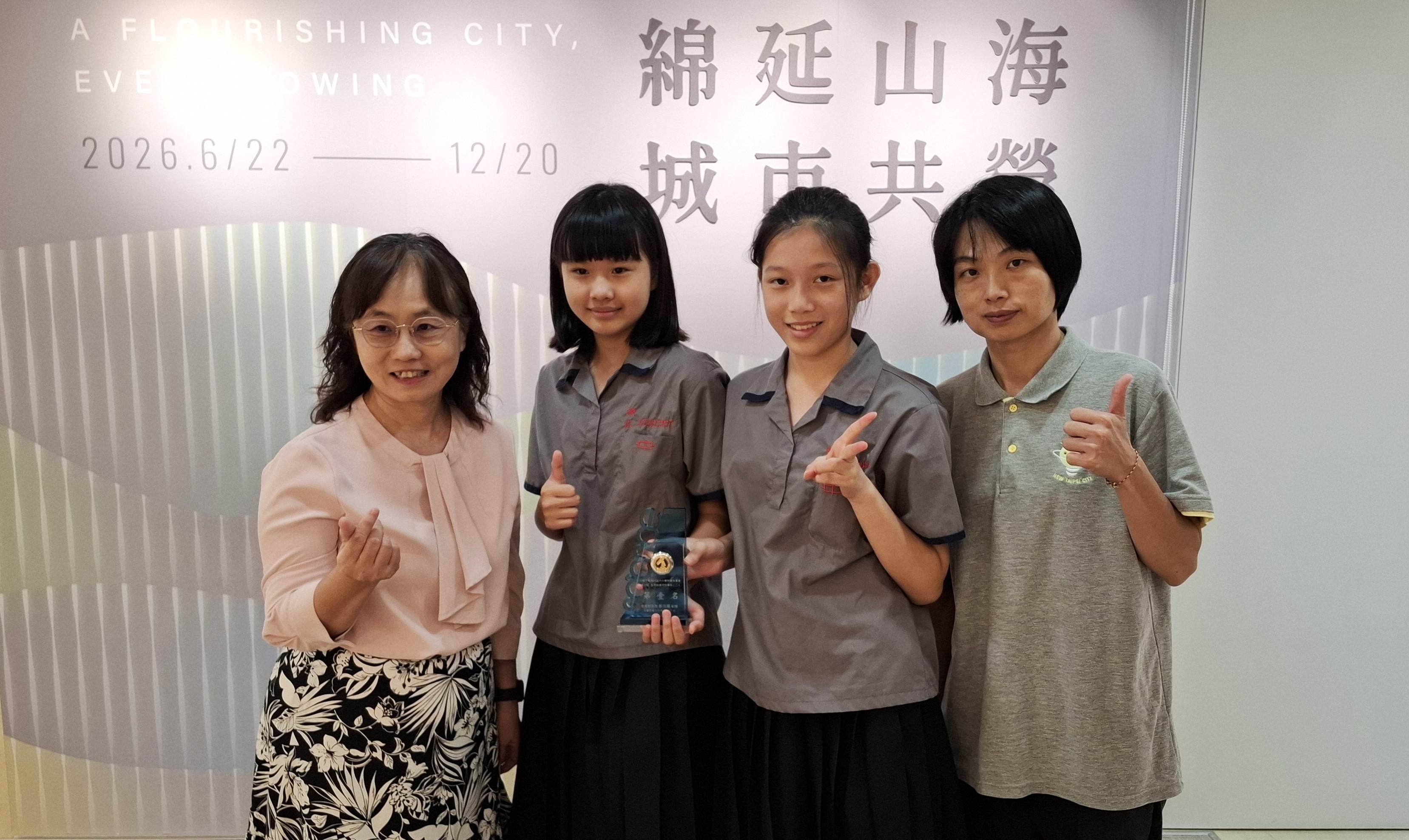 竹圍國小作品榮獲國小組生活與應用科學科（二）第一名_0