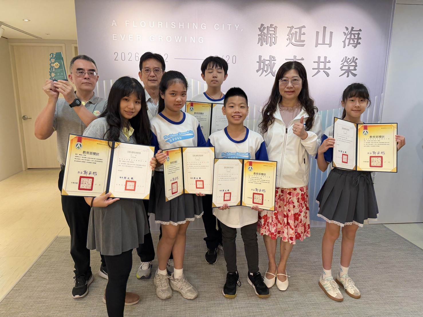 沙崙國小團隊勇奪第66屆全國科展國小組物理科第一名；圖中學生參賽時就讀沙崙國小，現