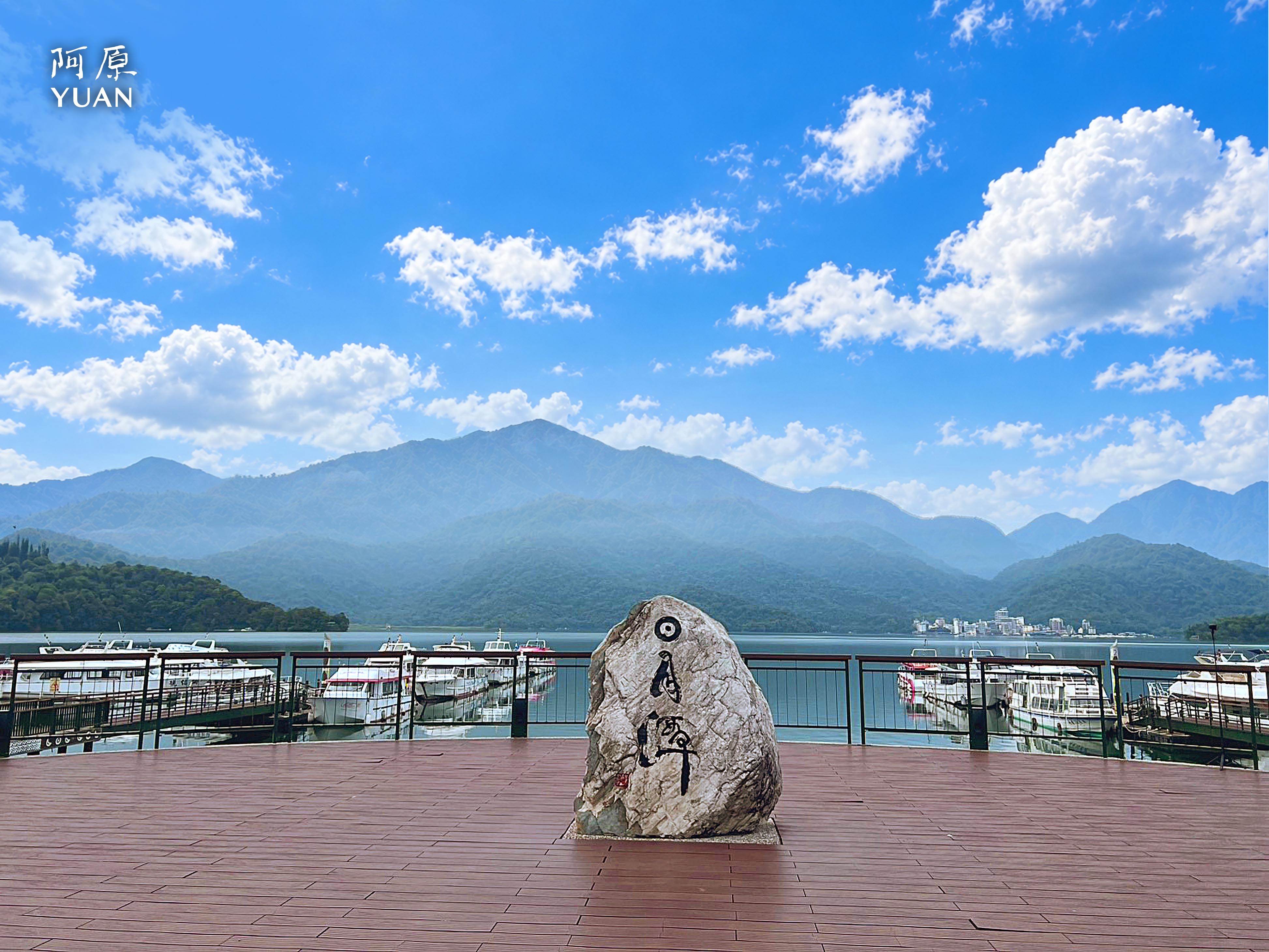 水社大山守著日月潭的湖光山色,山巒與雲霧映照潭面,此次「神山香遇」以香氣為引。(圖/阿原提供)