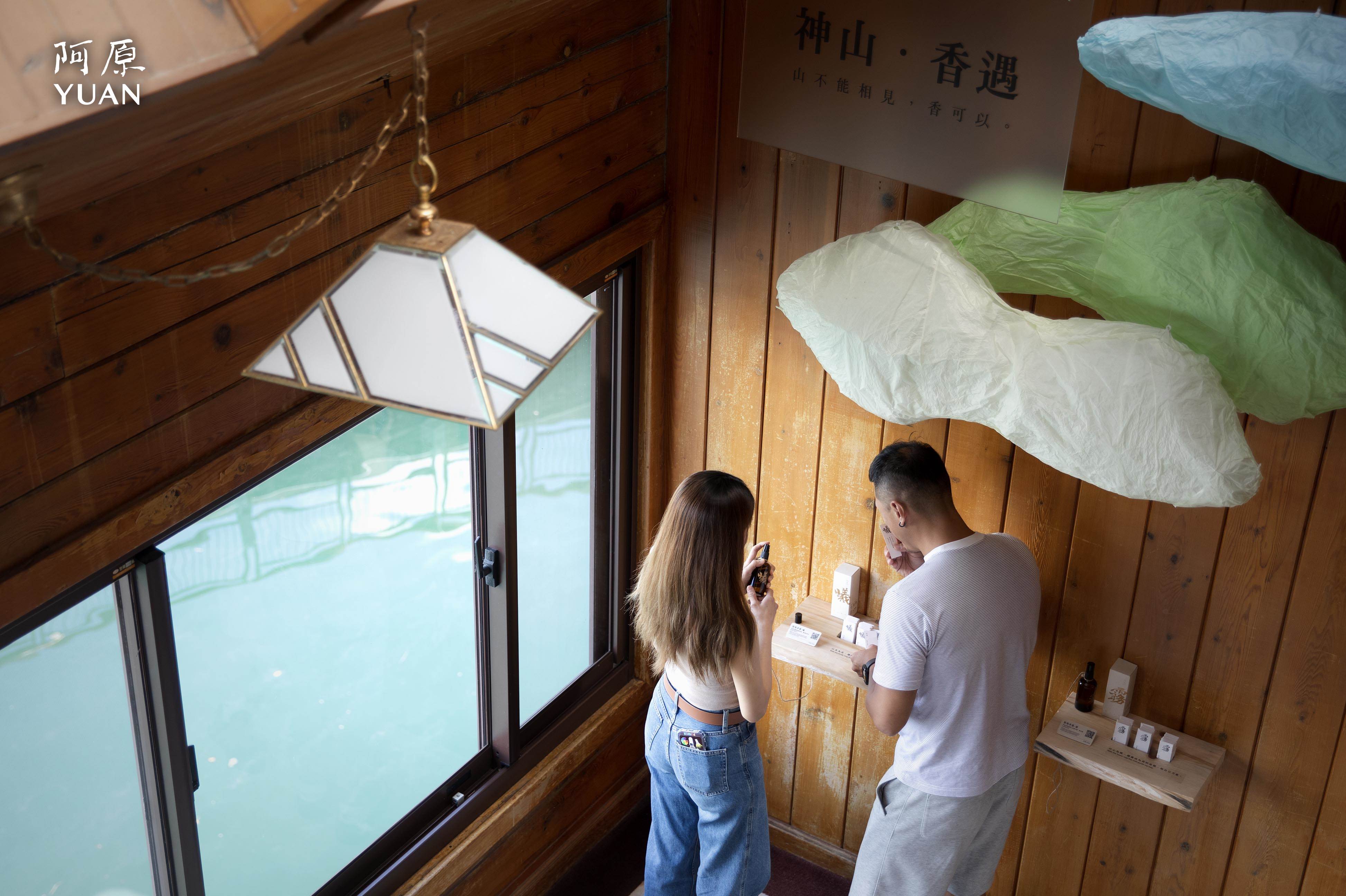 旅人可於「神山香遇」主題陳列區親自試聞阿原「雲、霧、曦」三款情境香霧,循著不。(圖/阿原提供)
