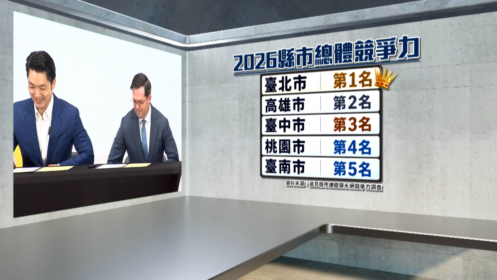 蔡彰鍠(豐勝).01_02_40_14.Still058
