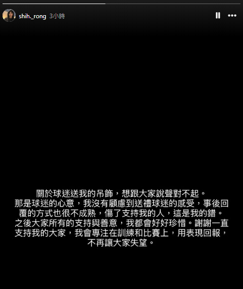 image (742)
