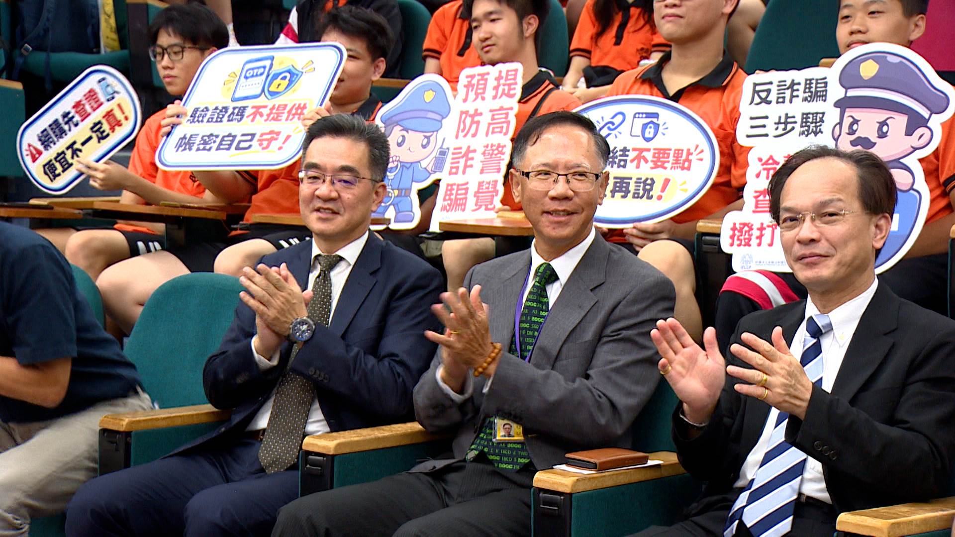 防詐知識從校園延伸到家庭，學生將識詐觀念帶回家，共同守護家人財產安全。（圖／東森新聞）