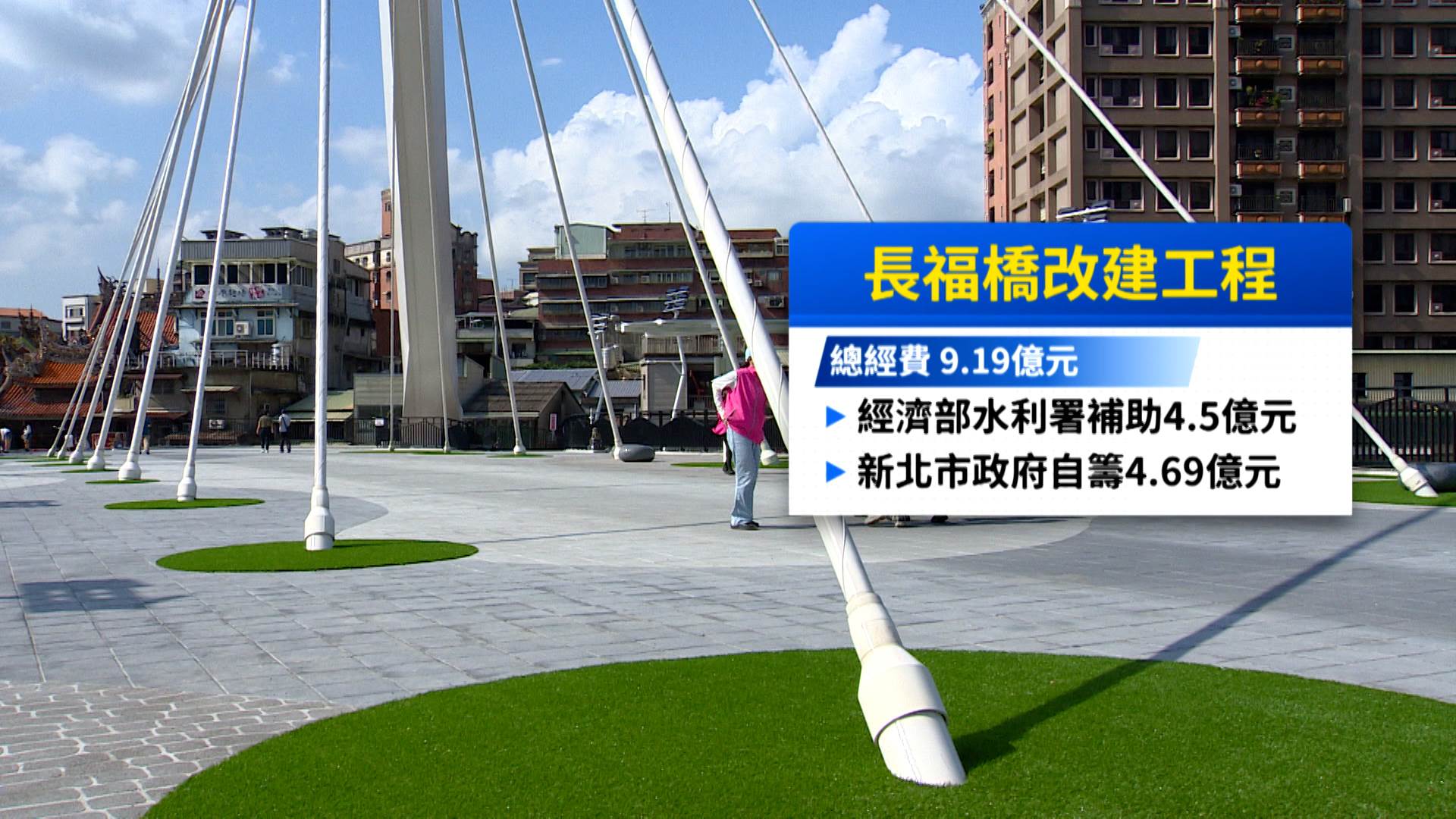 新聞跨營.00_33_36_29.Still559