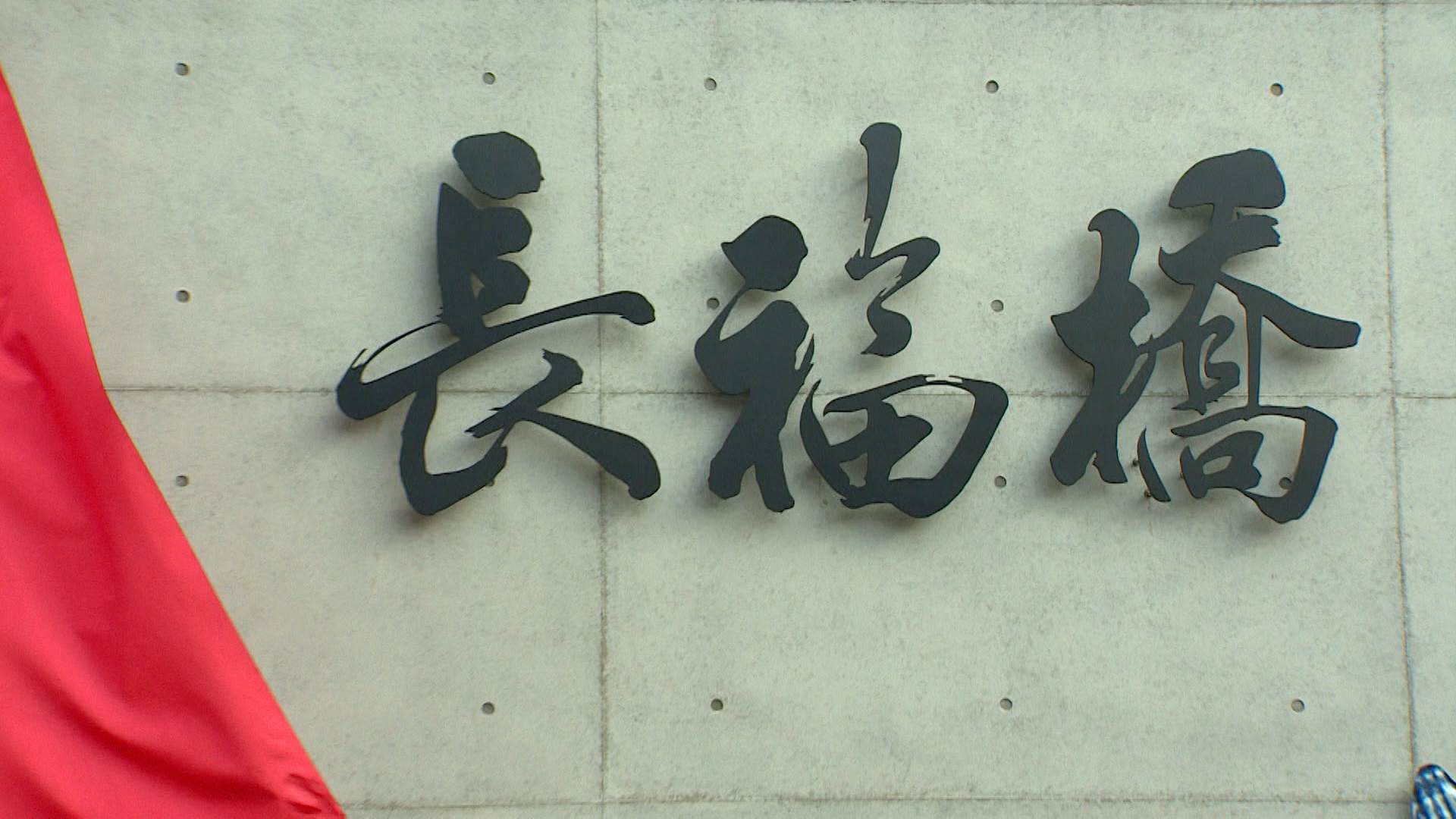新聞跨營.00_33_19_16.Still558