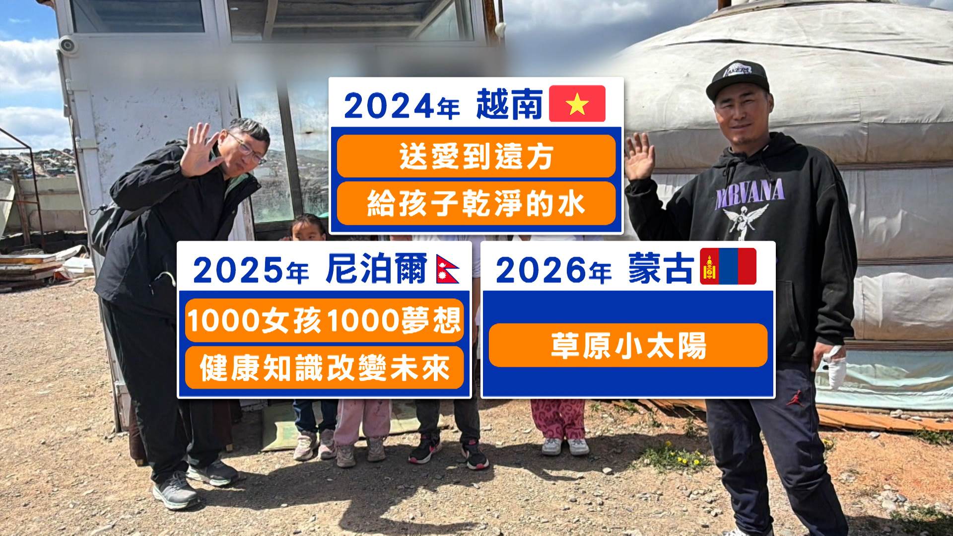 新聞跨營.00_31_53_21.Still561
