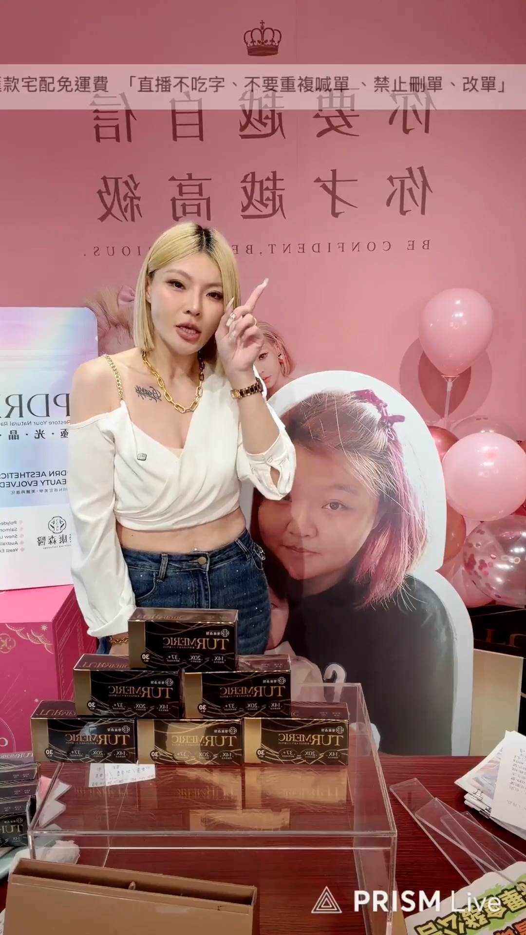 薑黃直播片段.mp4.00_00_59_08.Still001