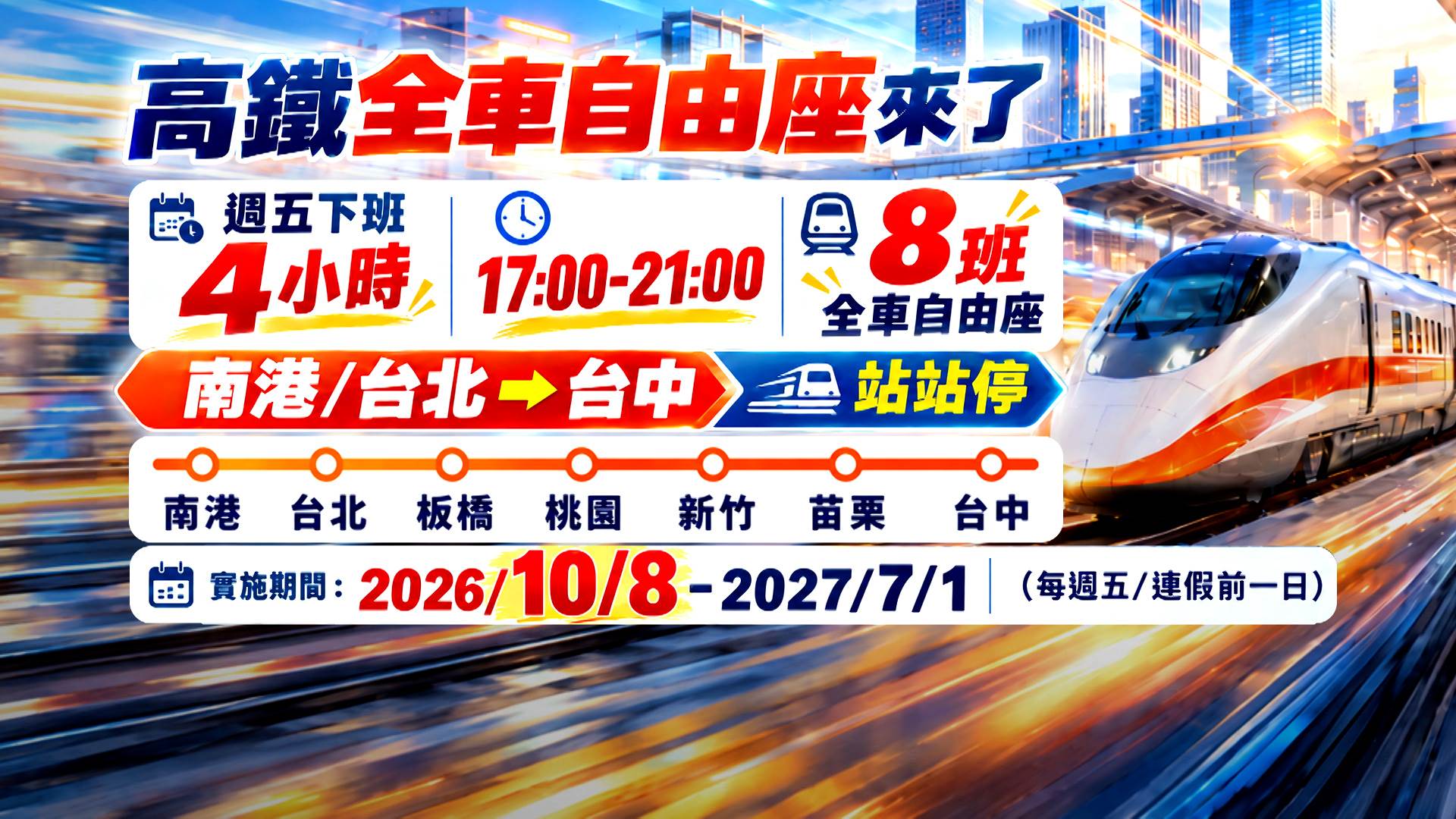 新聞跨營.00_17_22_14.Still583
