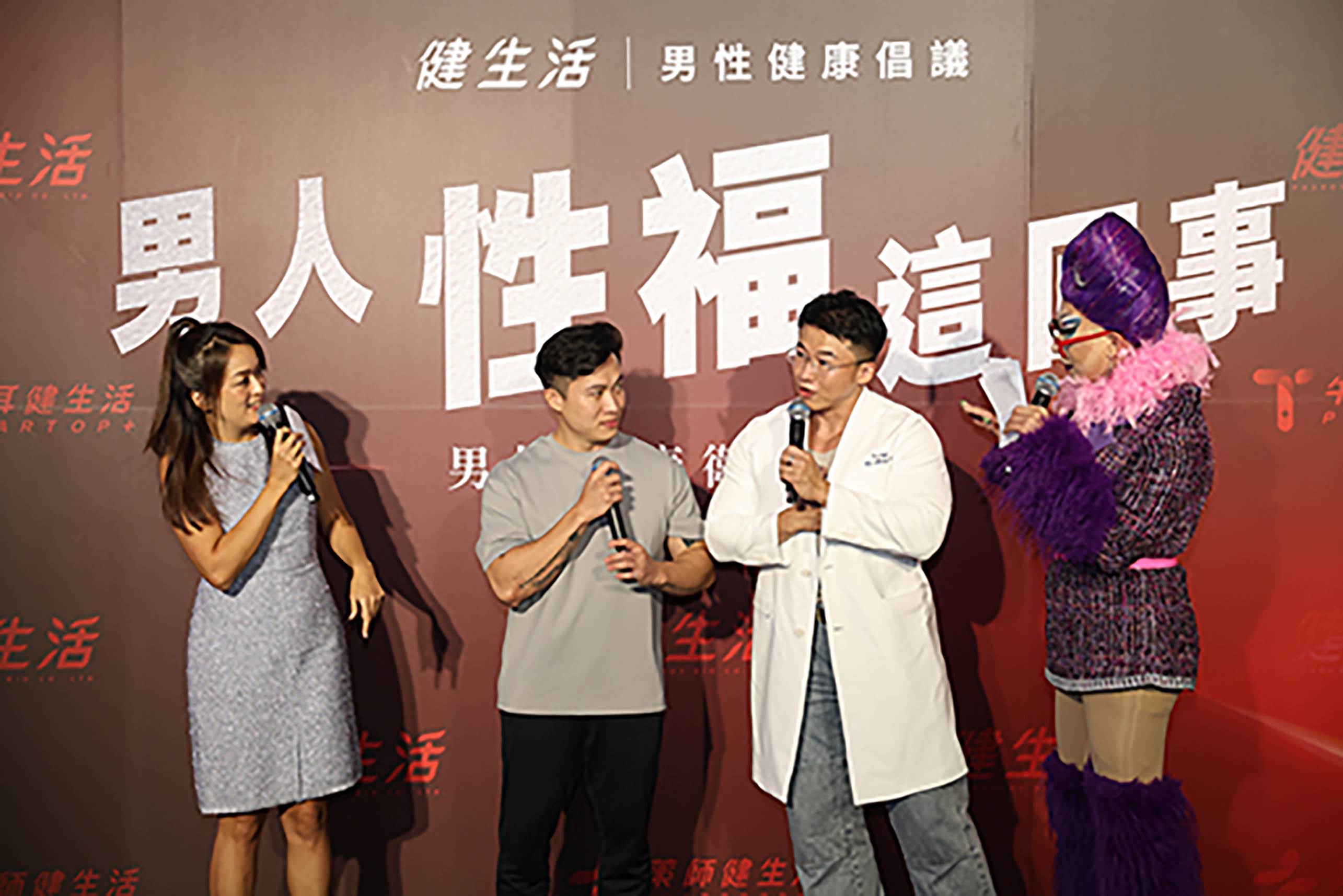 泌尿科醫師胡蔚祥（右二）現場分享男性生理衛教知識。（圖／東森新聞）