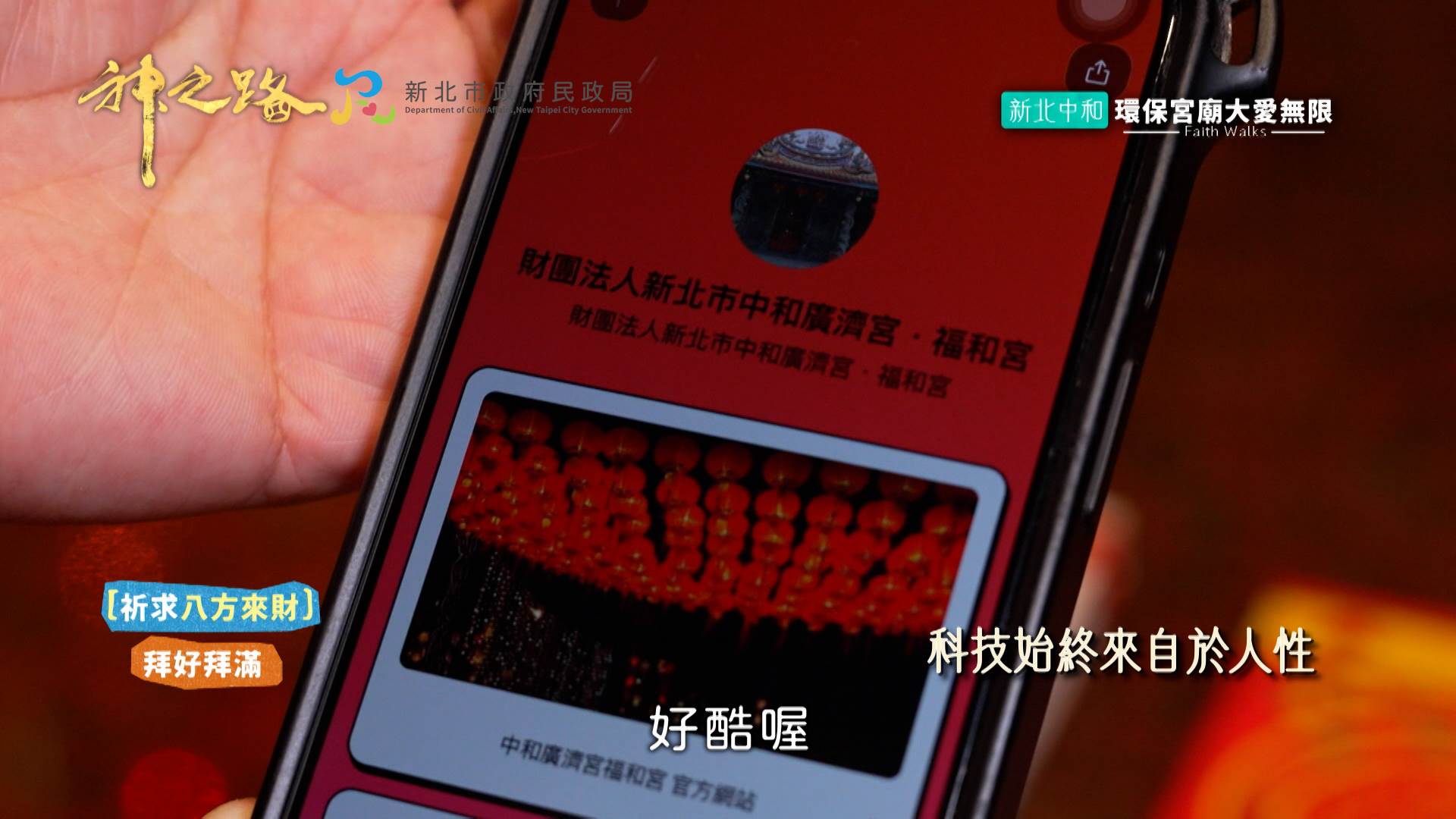 廣編4