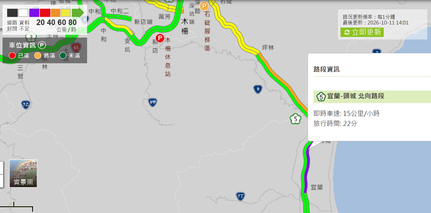 擷取5.PNG