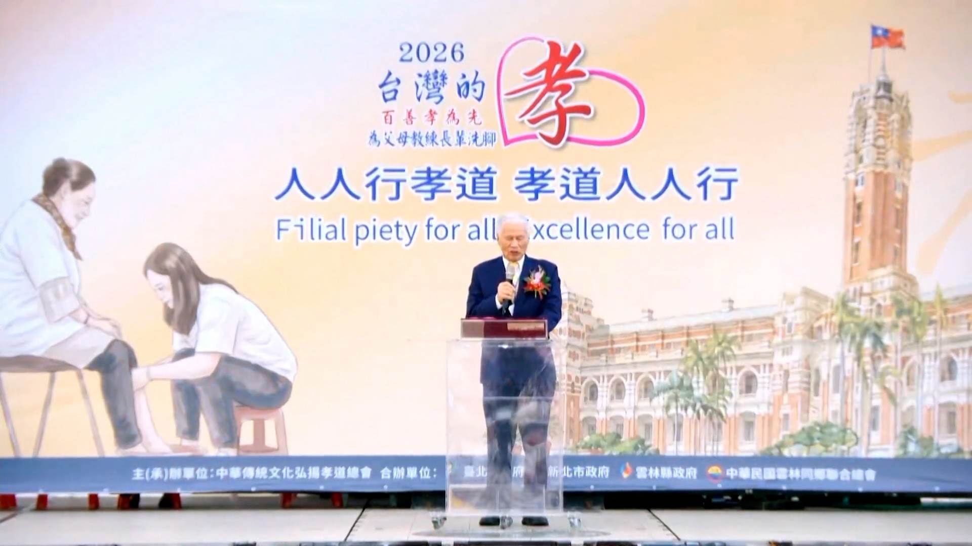 中華傳統文化弘揚孝道總會總會長張朝國出席活動，期盼將優良傳統文化推廣至國際。（圖／東森新聞）