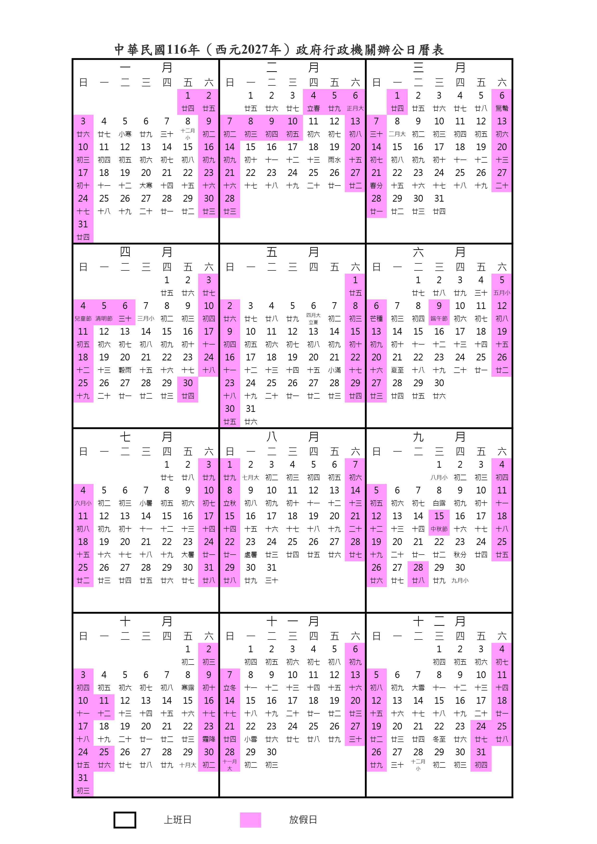 2fc6f836-396d-4d05-8add-5d2f0db5612f