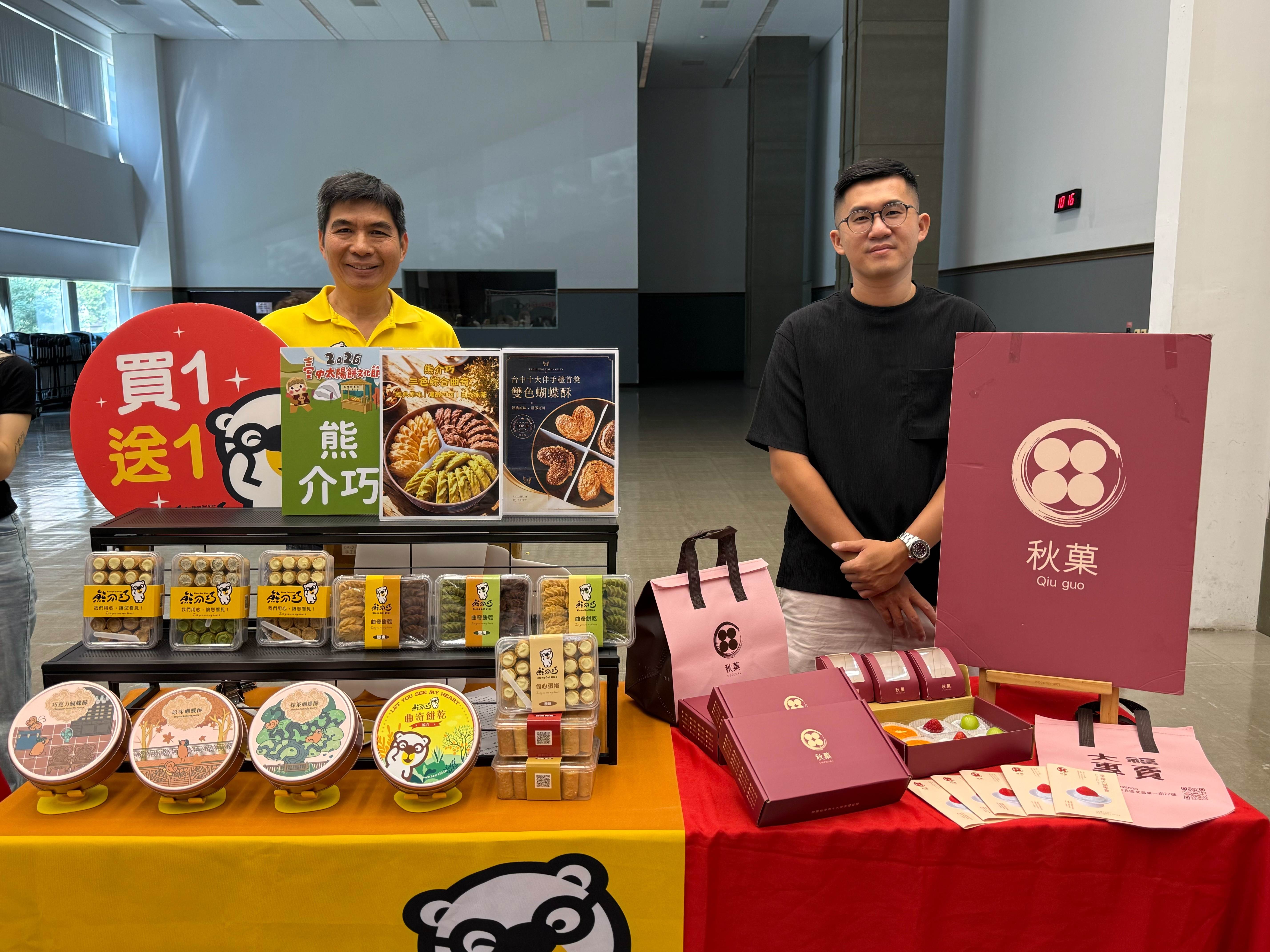 今年的台中太陽餅文化節推出「買一送一」限時好康,消費者快來感受「糕餅之都」的甜蜜魅力。(圖/臺中市經發局 提供)
