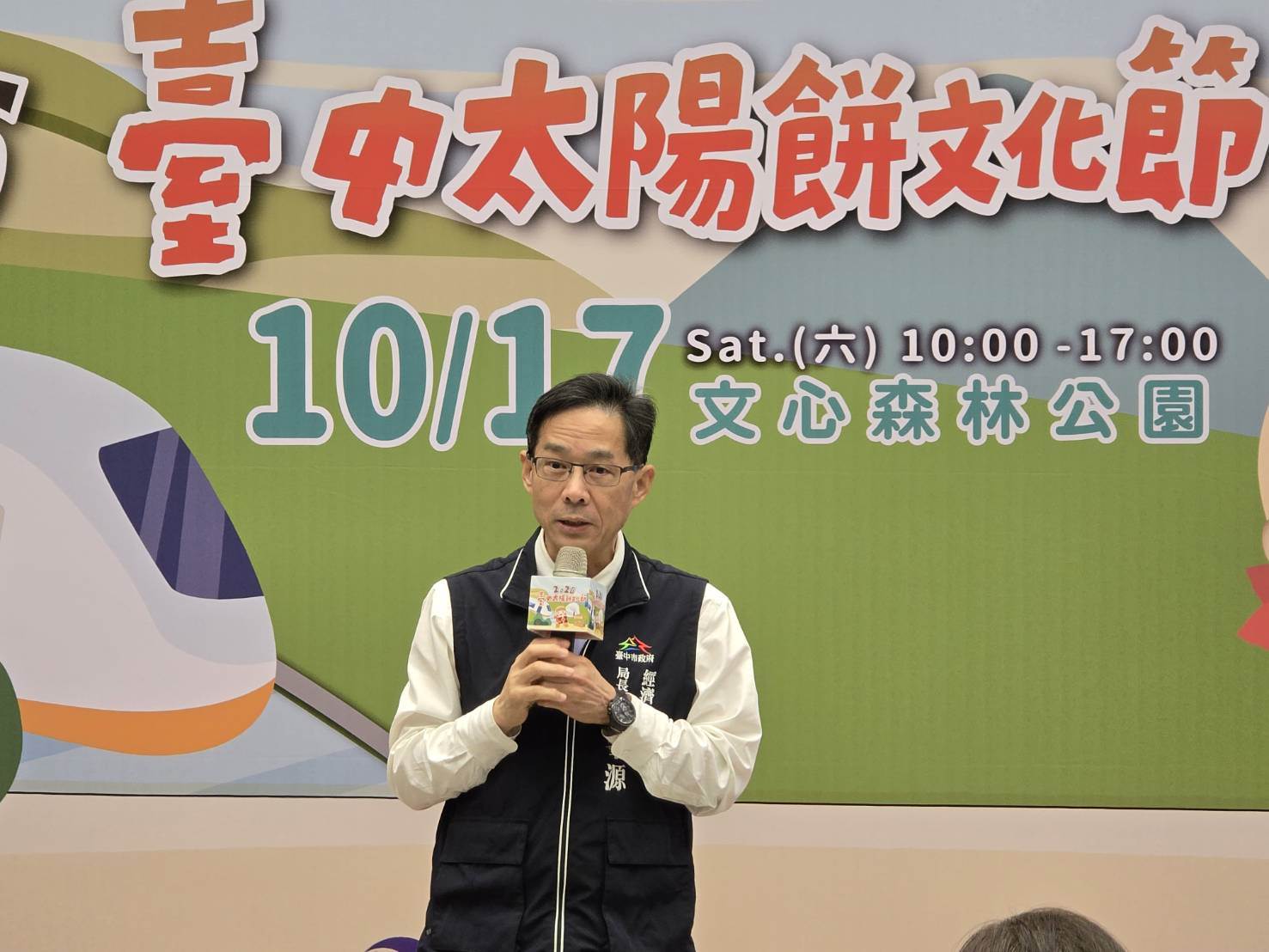 經發局張峯源局長表示: 太陽餅文化節熱情陪伴大家走過21個年頭,期盼大家都來見證傳統糕餅產業的華麗轉身。(圖/臺中市經發局 提供)
