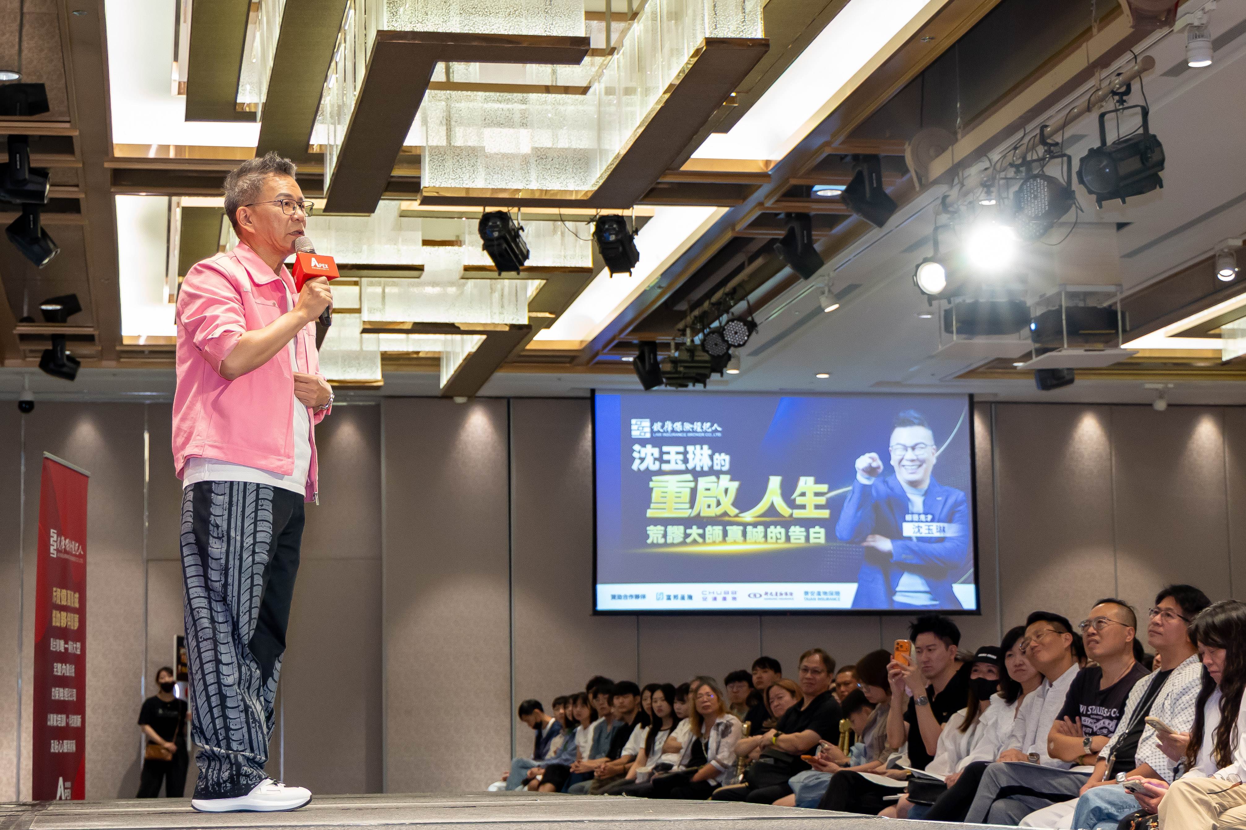 沈玉琳不斷強調：「每個人不會是自己人生的製作人，但透過保險可以在意外發生時擁有更好的選擇。」（圖／錠嵂保經 提供）