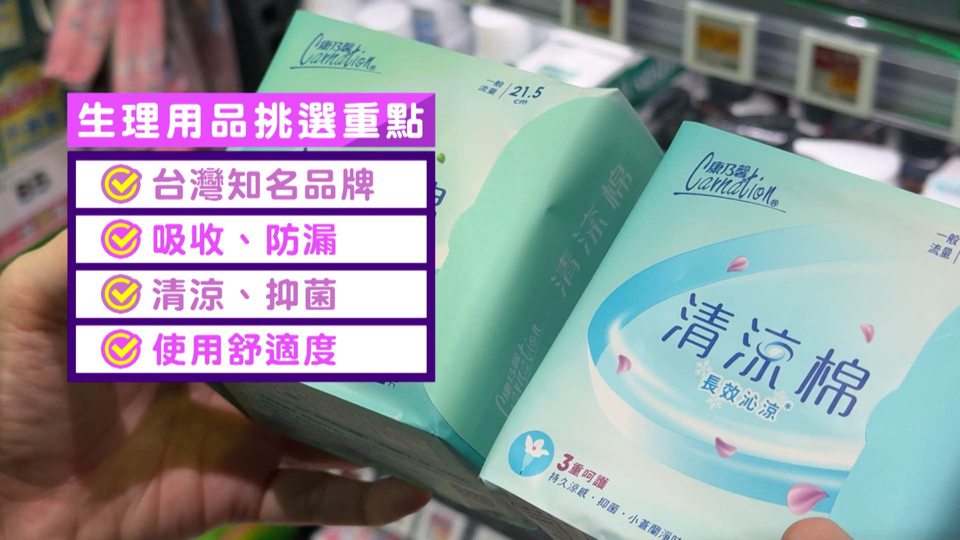 新聞跨營.00_03_25_13.Still605