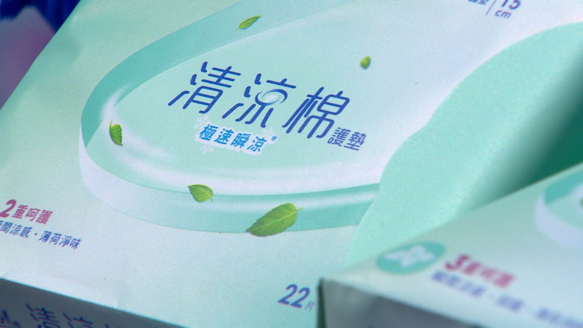 新聞跨營.00_03_47_25.Still604