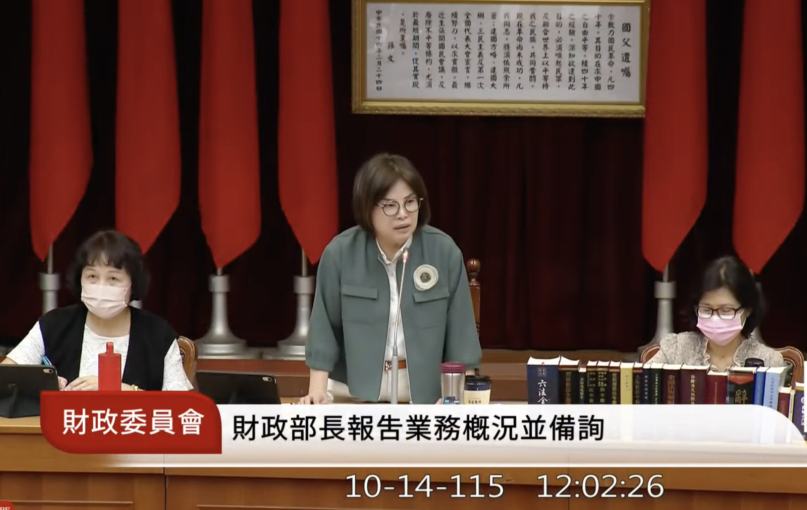 截圖 2026-10-14 下午5.21.12