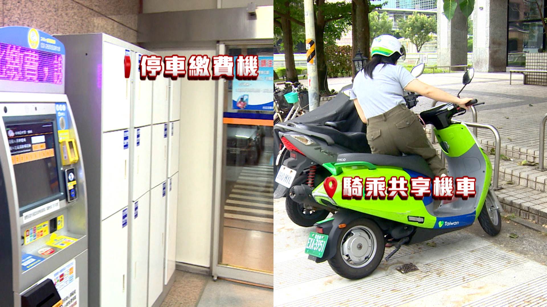 新聞跨營.00_08_24_08.Still632