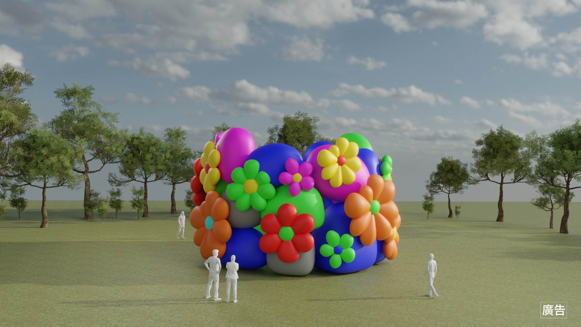大山大海花現未來3D示意_石頭花園_0.JPG