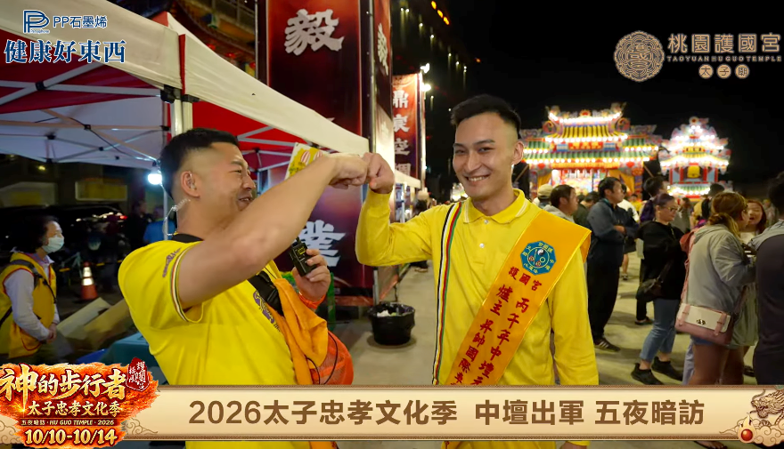 連任爐主陳冠樺（右）受訪分享，從疼惜阿嬤到投入公益，今年將爐主壇煙火及部分表演經費轉為助人心意。（圖／翻攝桃園護國宮直播畫面）